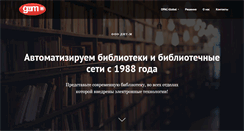 Desktop Screenshot of ditm.ru