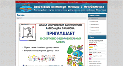 Desktop Screenshot of ditm.com.ua